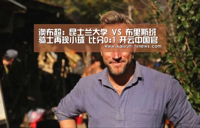 开云中国官网